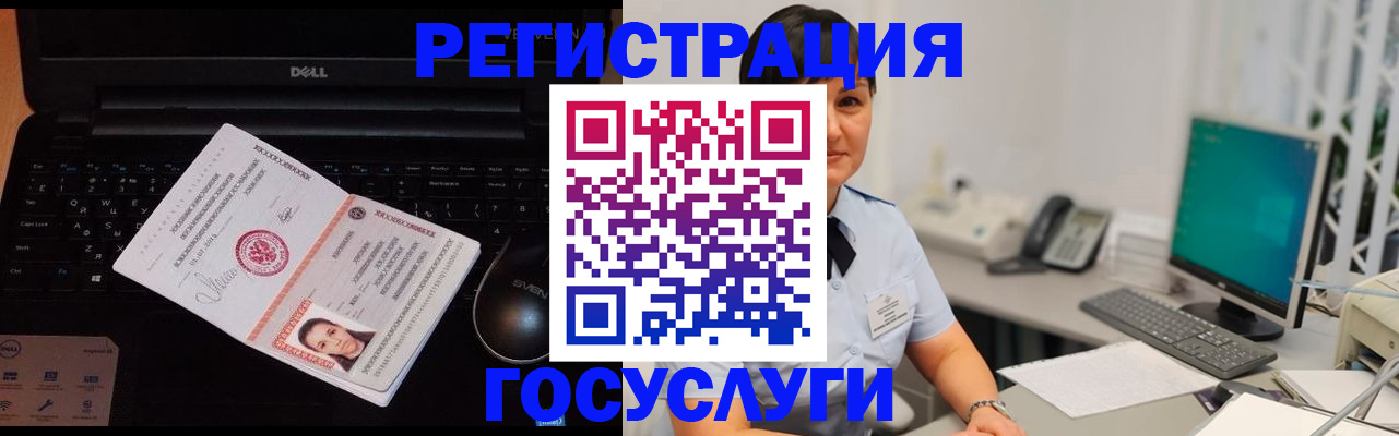 временная регистрация поиск в Бугульме